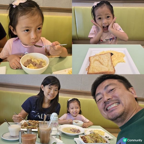 天水圍半天遊 🛕💦