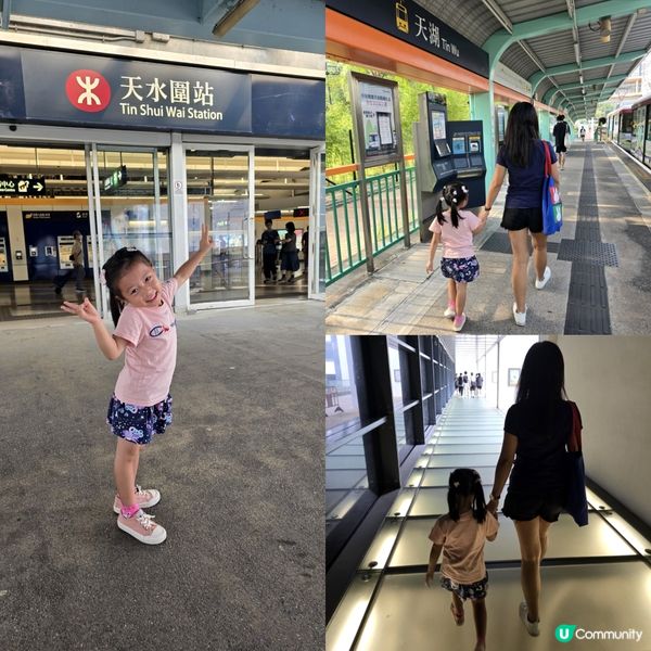 天水圍半天遊 🛕💦