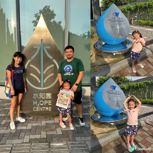 天水圍半天遊 🛕💦