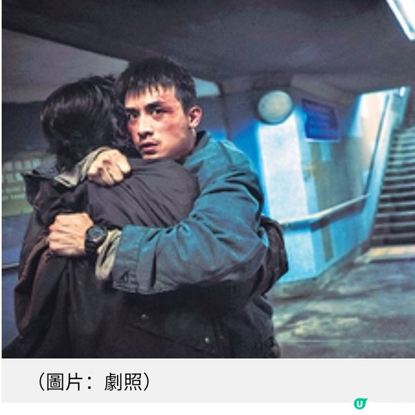 《我們不是什麼》演員出色劇本不俗