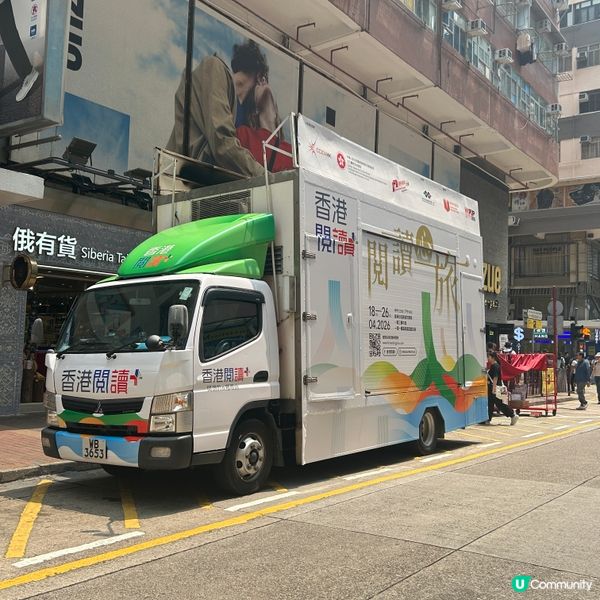 免費親子活動 ｢2026香港閱讀+｣