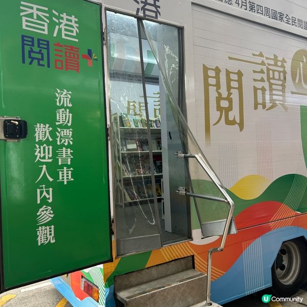 免費親子活動 ｢2026香港閱讀+｣