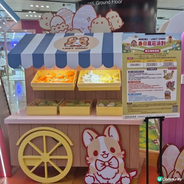 Mikiki 超可愛復活節裝飾❤️