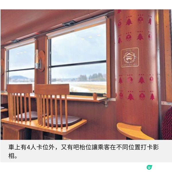 坐玩具列車感受秋田四季景致參觀天壽酒造體驗匠人釀酒技藝
