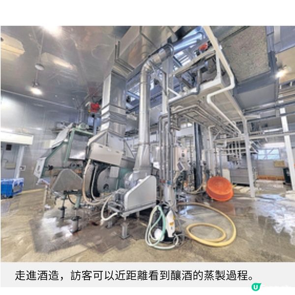 坐玩具列車感受秋田四季景致參觀天壽酒造體驗匠人釀酒技藝