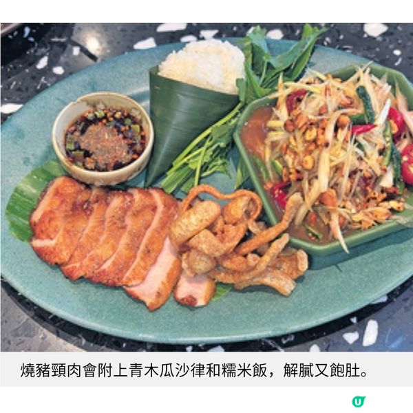 泰國最強船麵成灣仔人龍店8小時熬煮湯底必食斑蘭醬蒸麵包