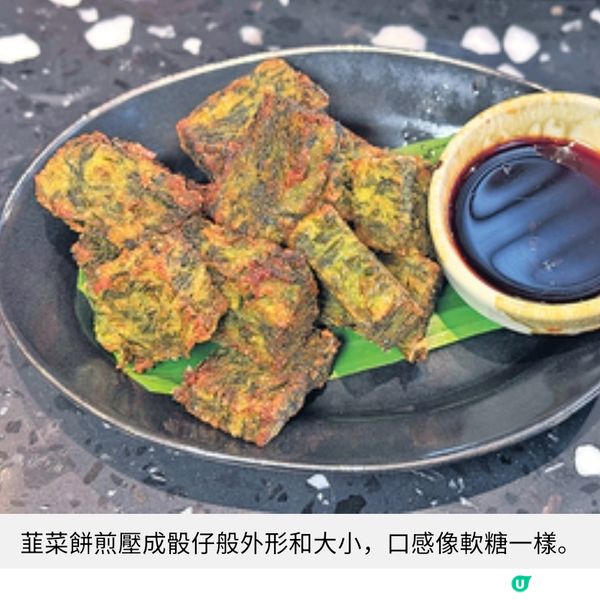 泰國最強船麵成灣仔人龍店8小時熬煮湯底必食斑蘭醬蒸麵包