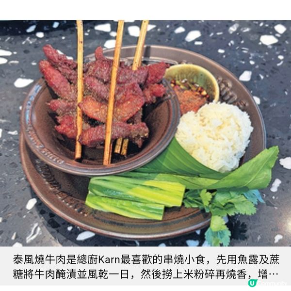 泰國最強船麵成灣仔人龍店8小時熬煮湯底必食斑蘭醬蒸麵包