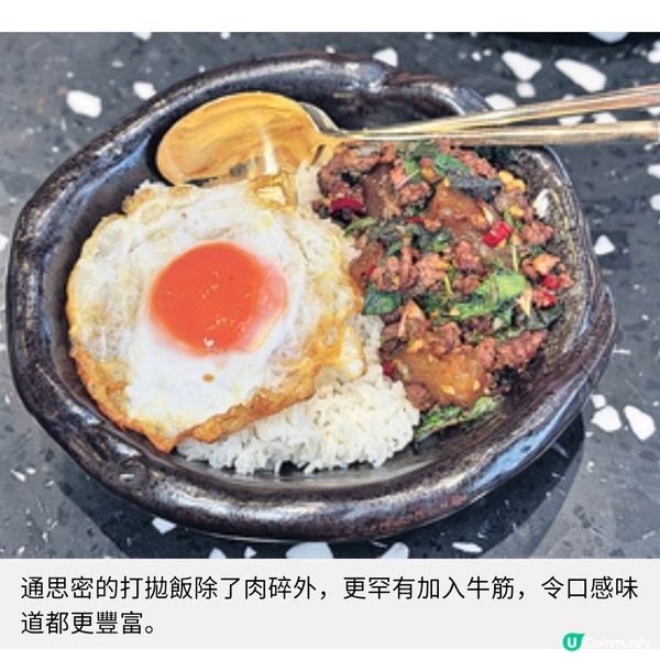 泰國最強船麵成灣仔人龍店8小時熬煮湯底必食斑蘭醬蒸麵包