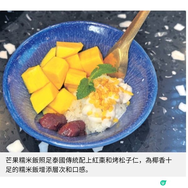 泰國最強船麵成灣仔人龍店8小時熬煮湯底必食斑蘭醬蒸麵包