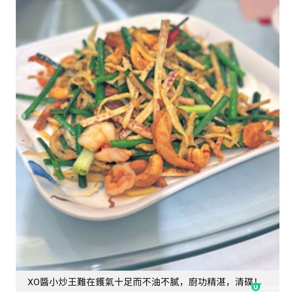 家庭聚餐
