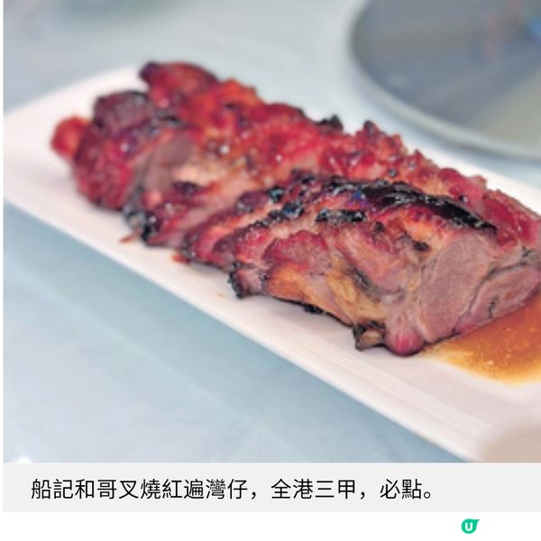 家庭聚餐