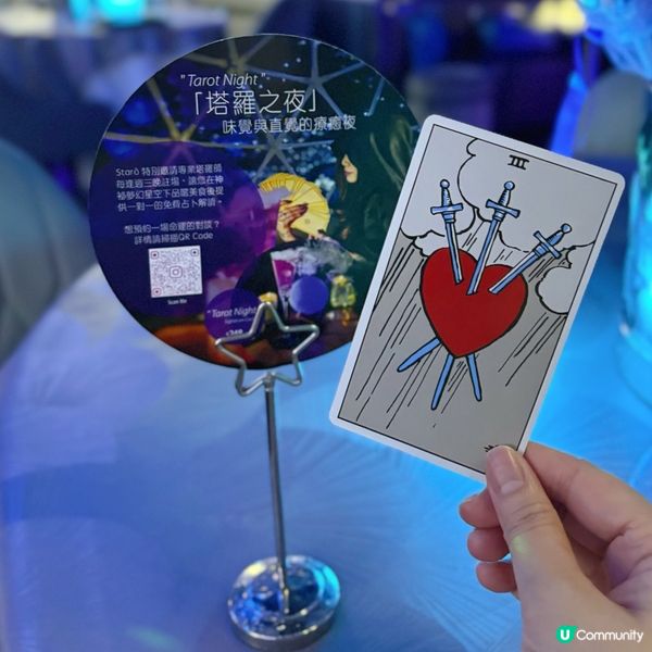 人氣星空主題西餐廳🌟