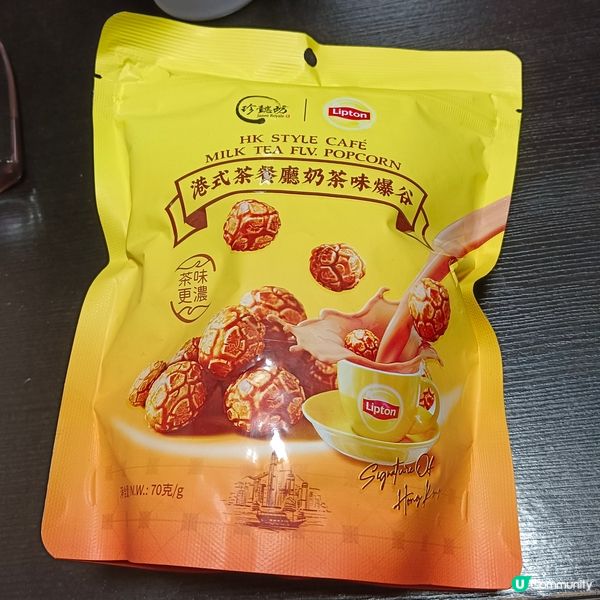 珍懿坊Lipton奶茶味爆谷