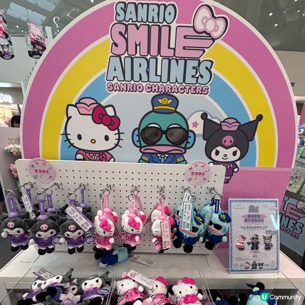 香港/Sanrio夢幻飛航期間限定店🛫  