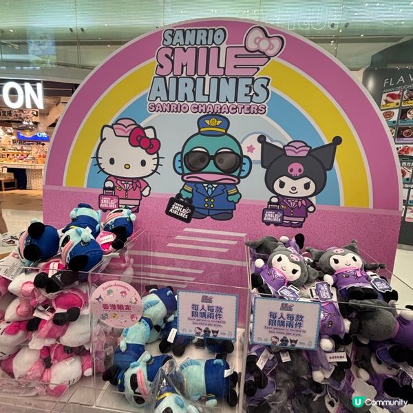 香港/Sanrio夢幻飛航期間限定店🛫  