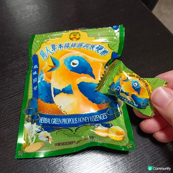 同人草本綠蜂膠潤喉硬糖