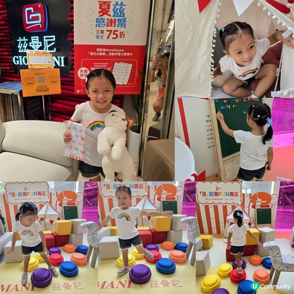 夏日水動樂園 🏖🛝