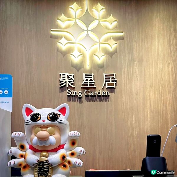 淮揚X粵菜雙重滋味