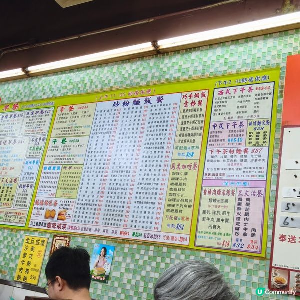 地道西多士配金獅糖漿🤤必試！