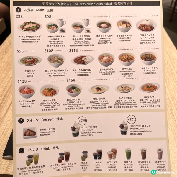 平日限定🤤$100有飯有甜品😋