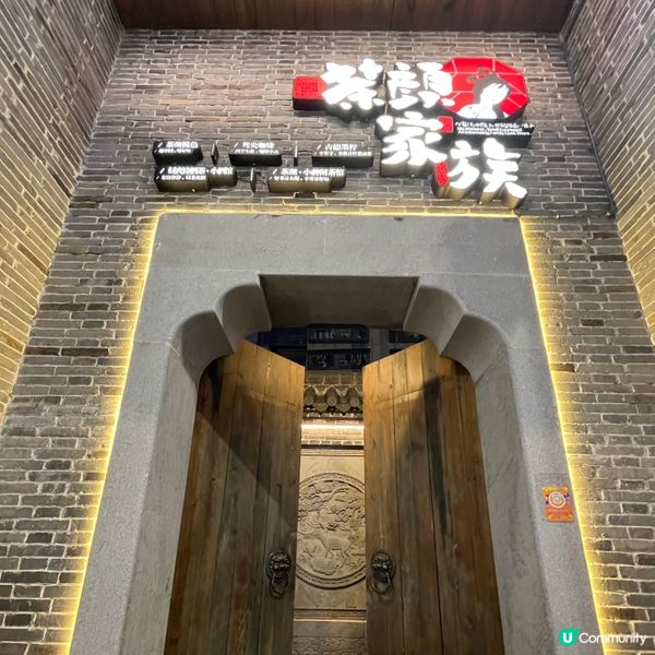 長沙打卡之旅