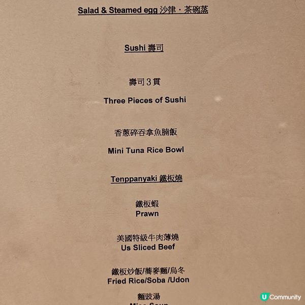 ［壽司與鐵板同樣出色］