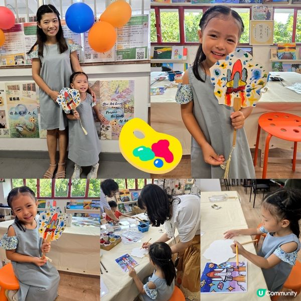 大埔藝術中心開放日 🏫👩🏻‍🎨