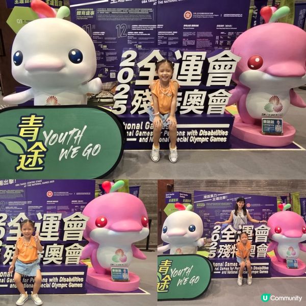 躍動全運 🎳🏈🤾🏻‍♀️🏐🏑⛳️🏊🏻‍♀️