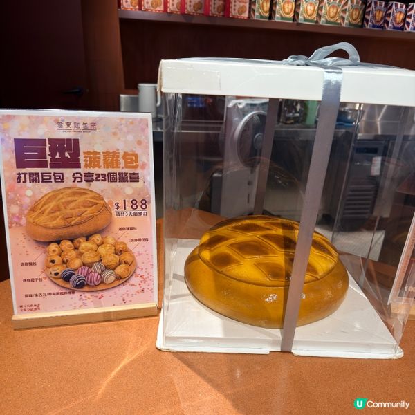 萌到犯規！可愛麵包工廠🍰🐾