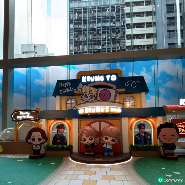 🌟 姜濤生日展覽，心意滿瀉！💖