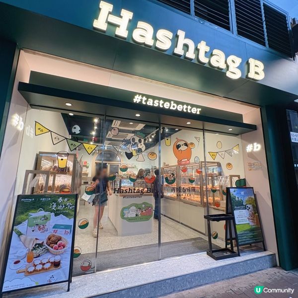 《春日漫遊祭》🌸