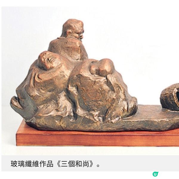 中大善衡書院朱達誠藝術展 李小龍全身像+少年孫中山塑像
