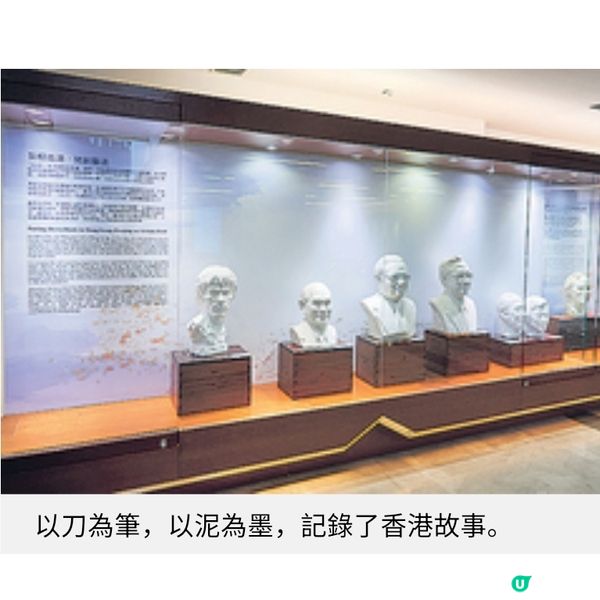 中大善衡書院朱達誠藝術展 李小龍全身像+少年孫中山塑像