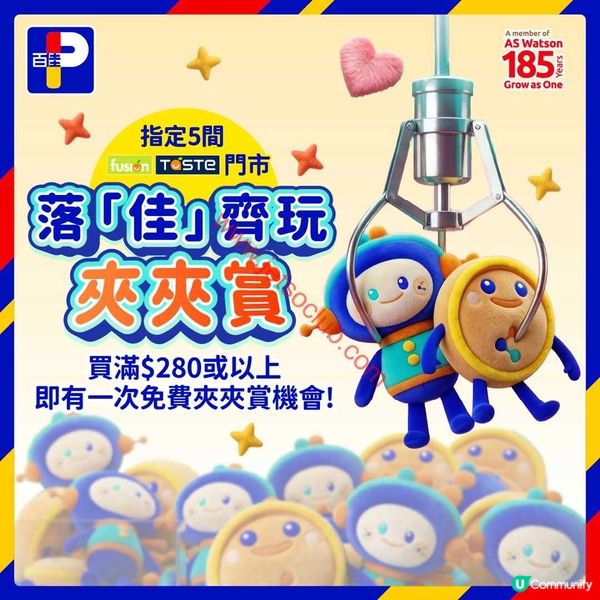 百佳超級市場最新優惠（4月15日）