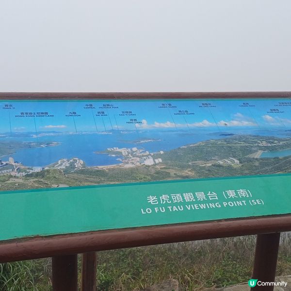 東涌 老虎頭 愉景灣