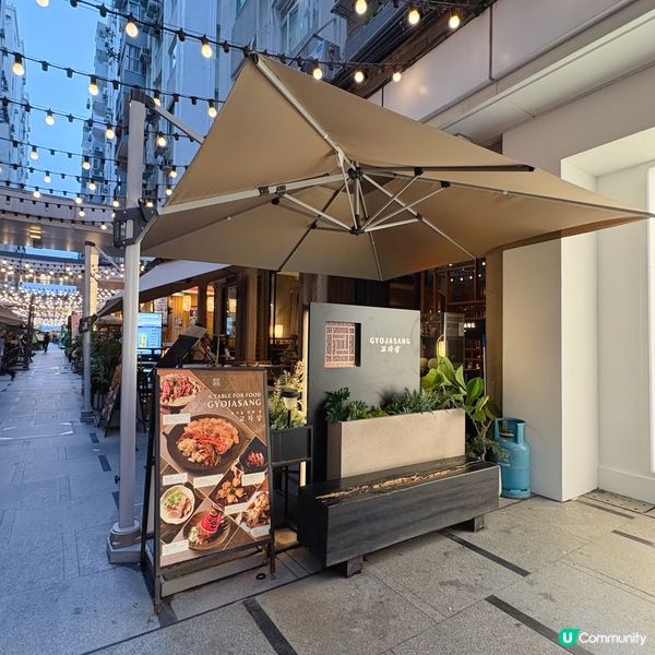 高質新派韓國料理🇰🇷