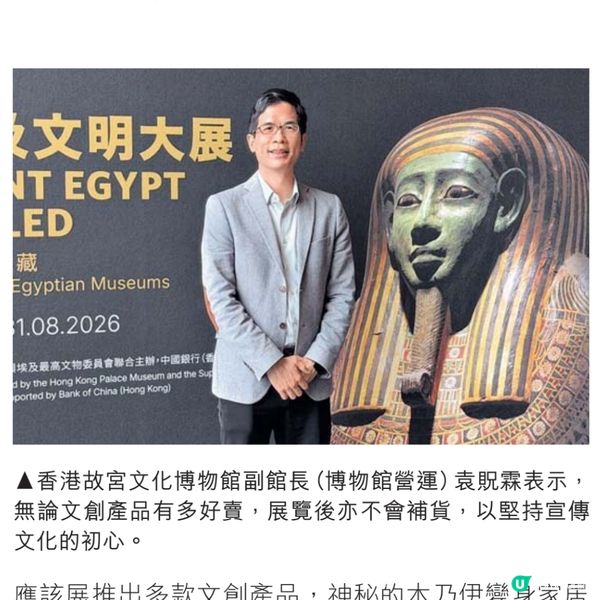 故宮館吸客關鍵 文化藝術走進生活
