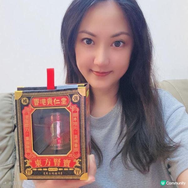 香港貴仁堂