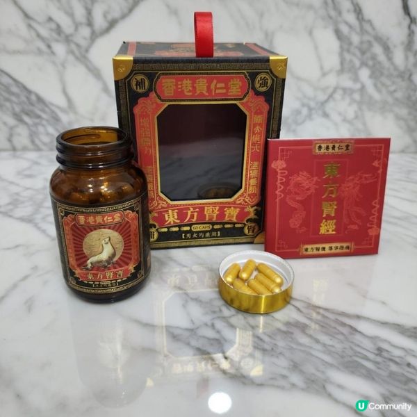 香港貴仁堂