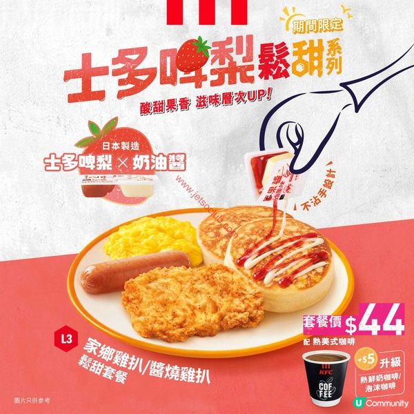 【Jetso Club 獨家優惠】盡享XXX極致體驗，限時折扣不容錯過！