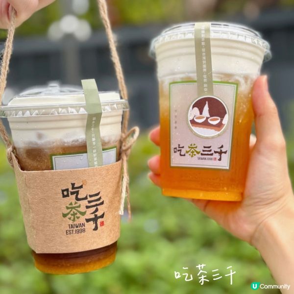 水蜜桃系列買一送一🍑