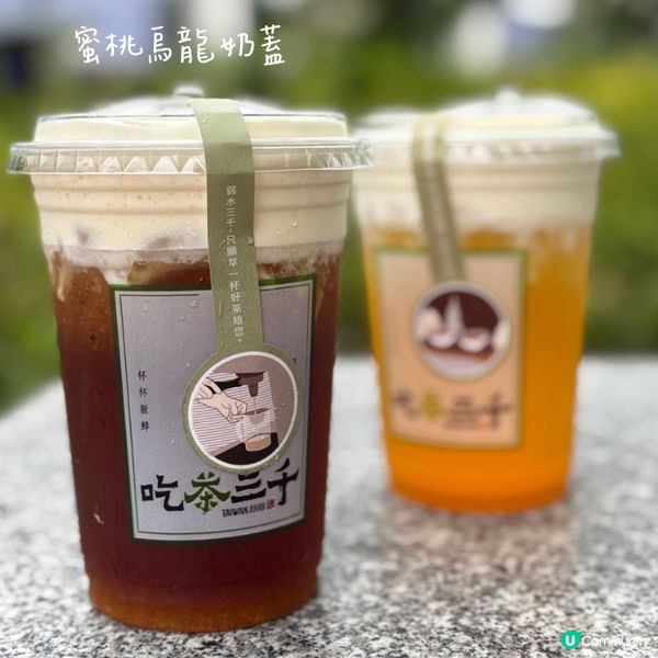 水蜜桃系列買一送一🍑