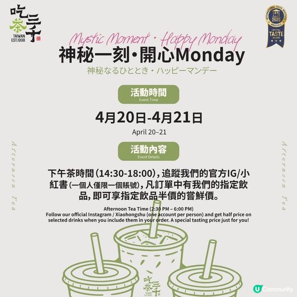 水蜜桃系列買一送一🍑