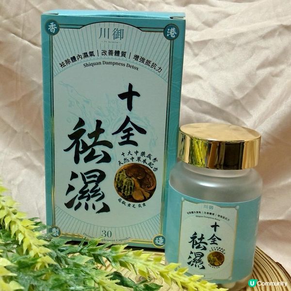 濕到個人散晒？食呢款啦！💦