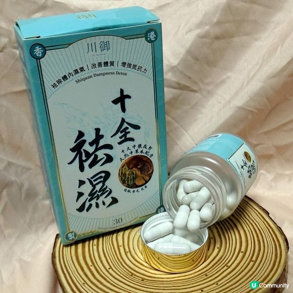 濕到個人散晒？食呢款啦！💦