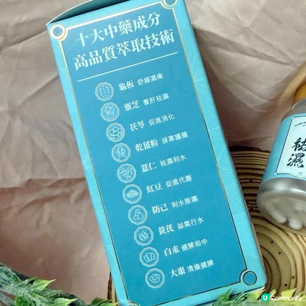 濕到個人散晒？食呢款啦！💦