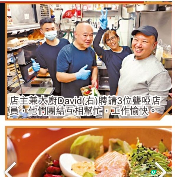 圓方戲院隱蔽角落餐廳 善心大廚炮製營養餐