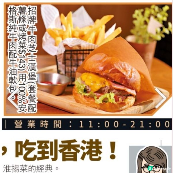 圓方戲院隱蔽角落餐廳 善心大廚炮製營養餐