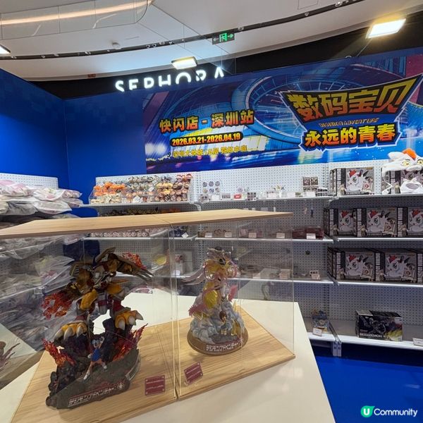 中國/深圳數碼世界主題快閃必打卡  